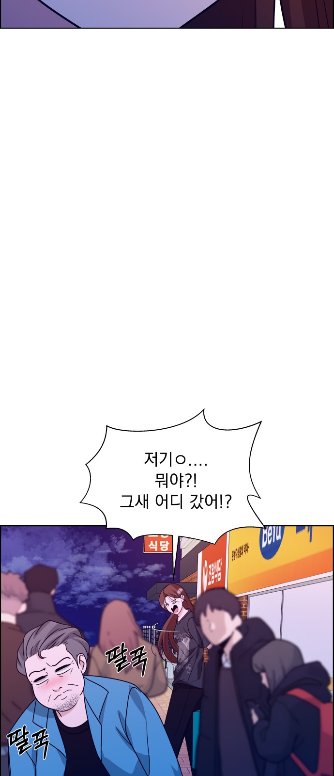 91 페이지