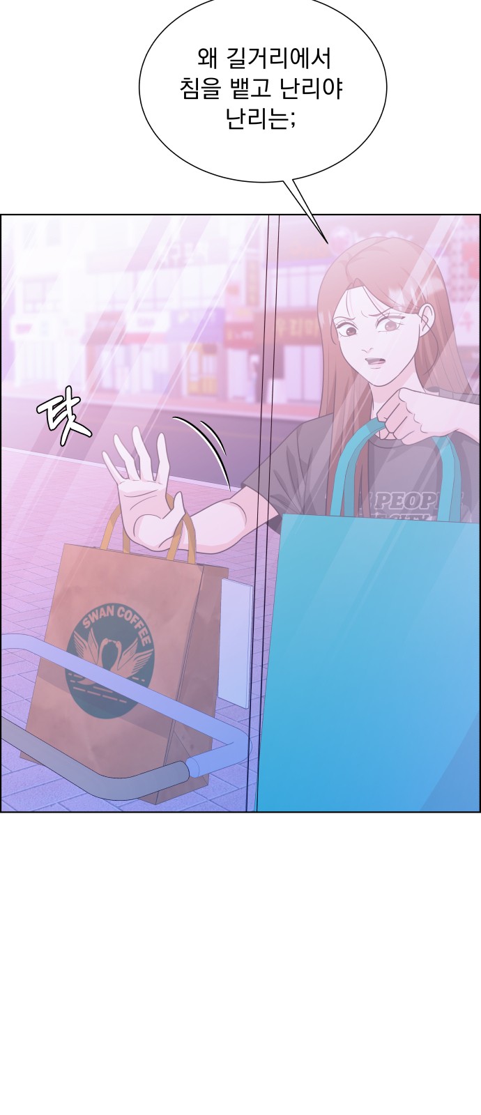 94 페이지