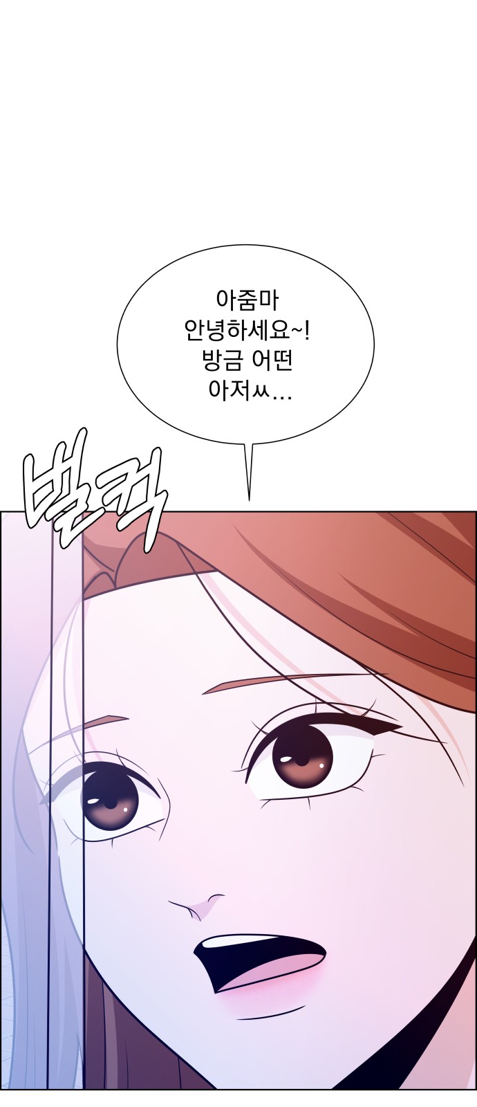 95 페이지