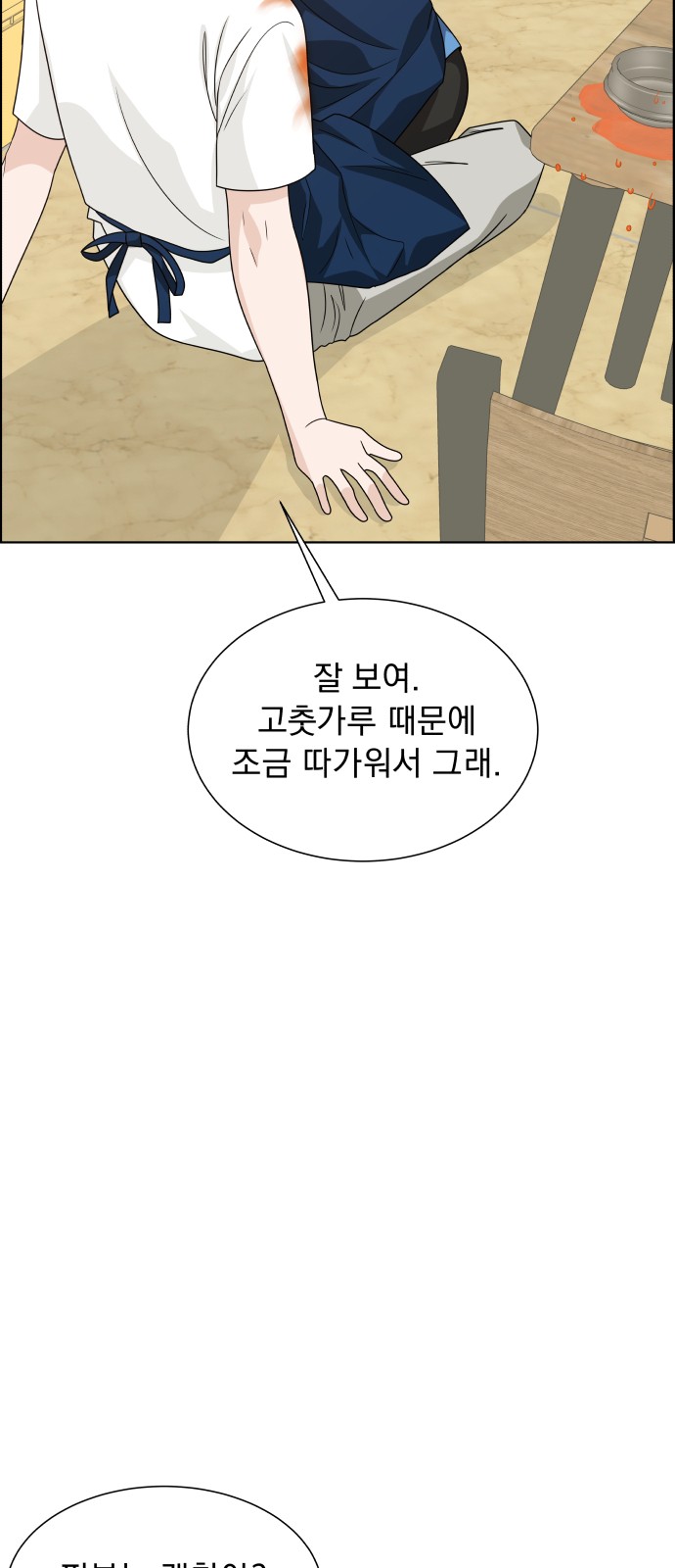 97 페이지