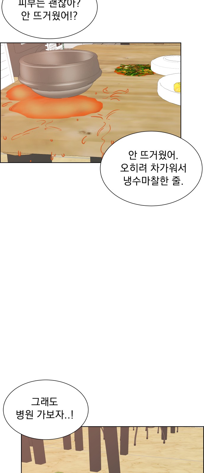 98 페이지