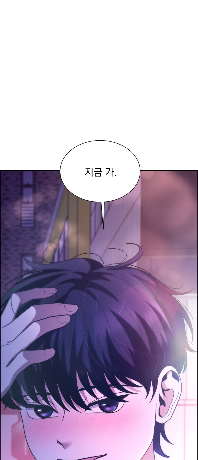 106 페이지