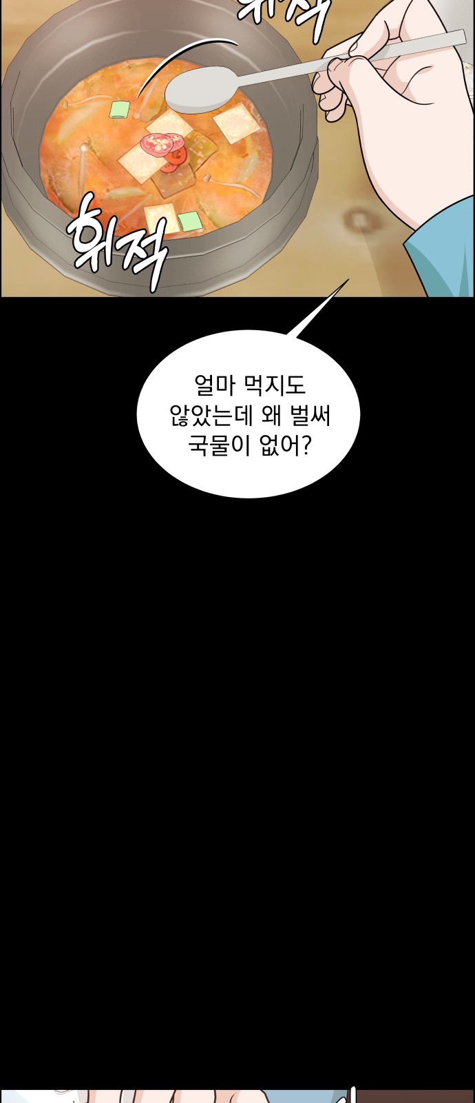35 페이지