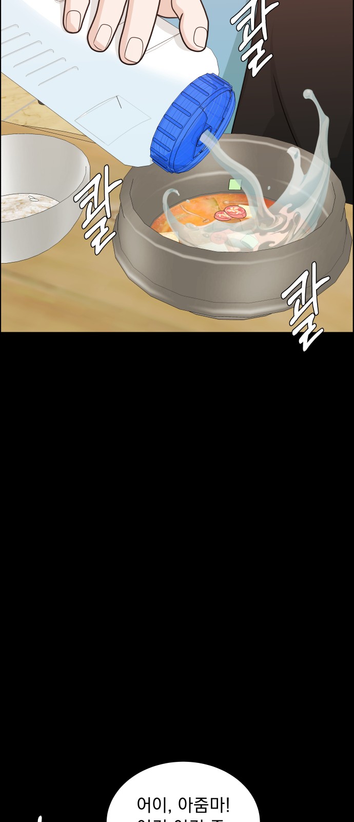 36 페이지