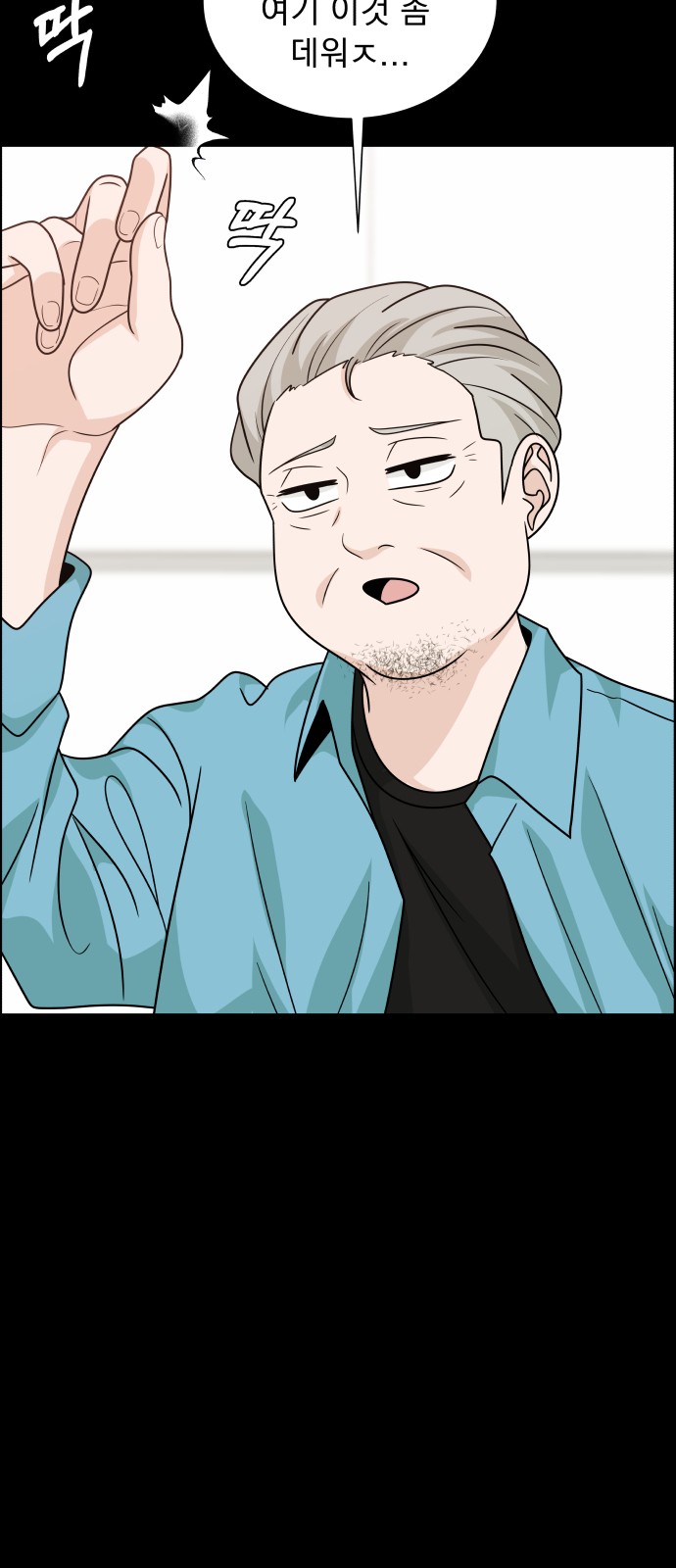 37 페이지