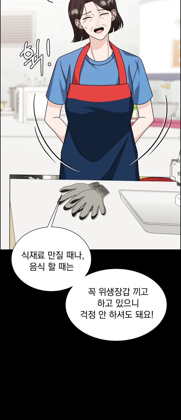 42 페이지