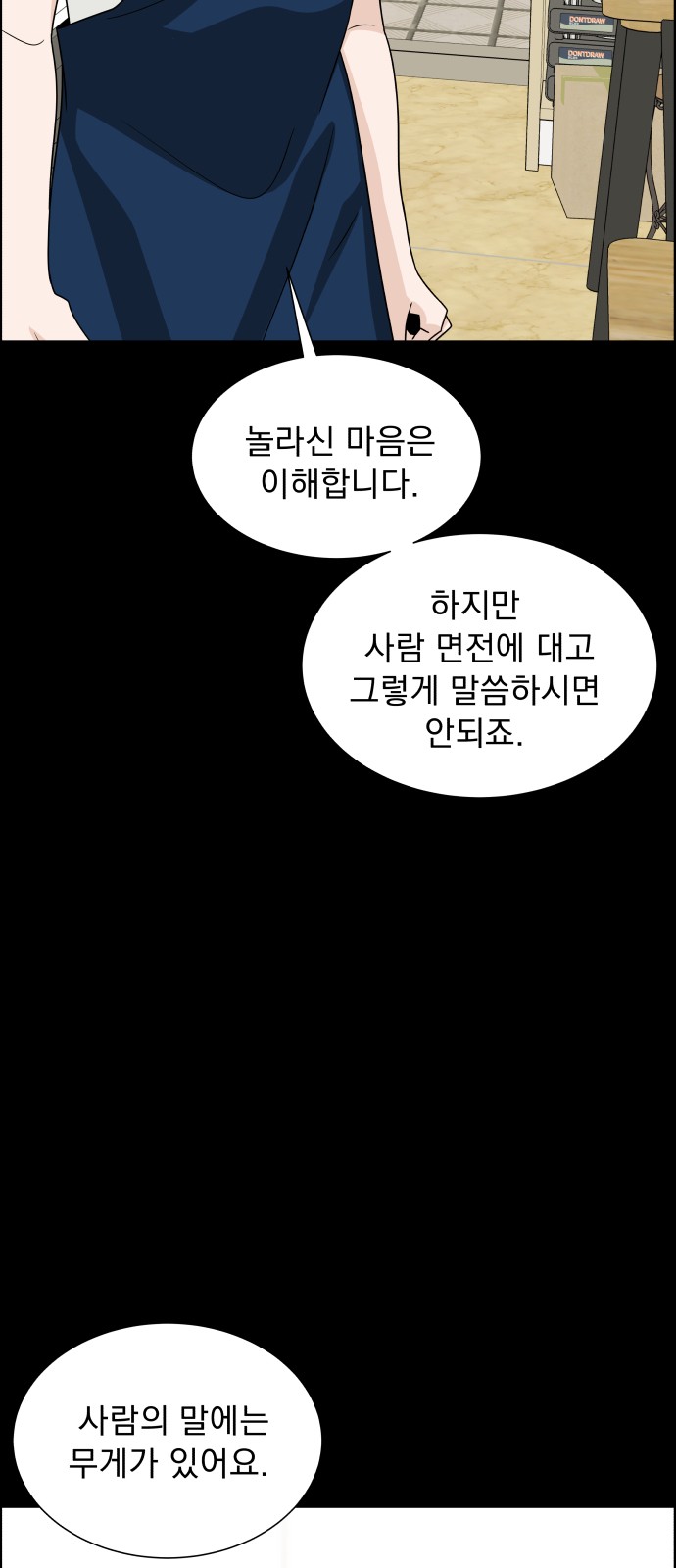 51 페이지