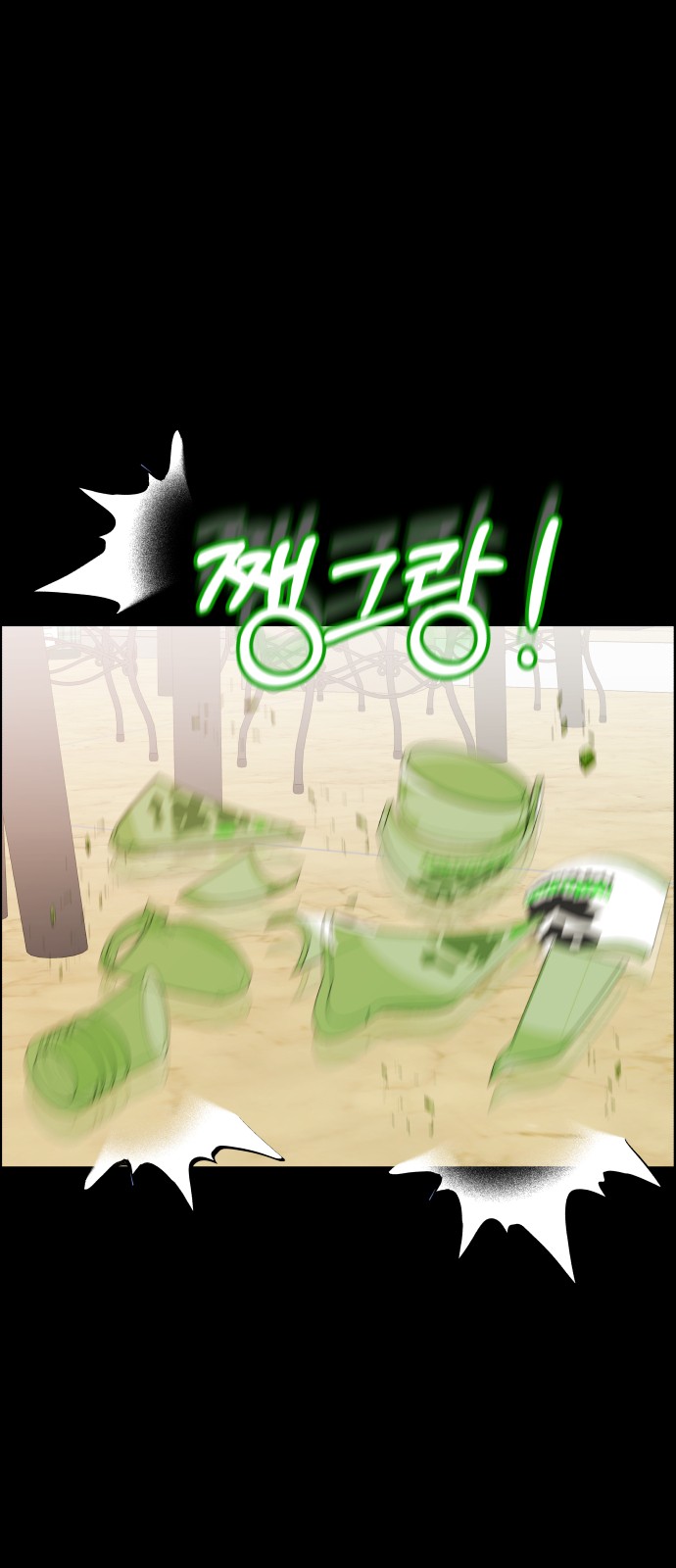 57 페이지