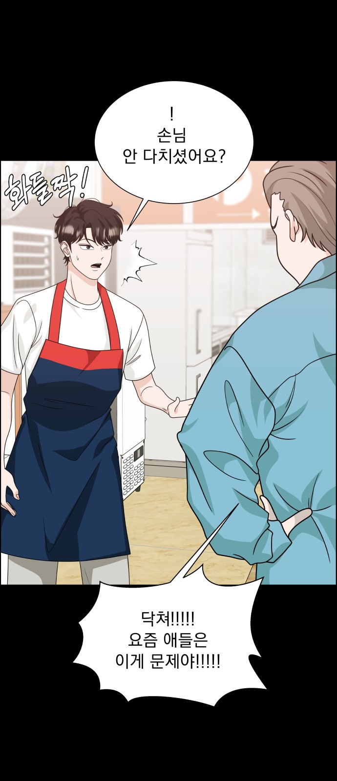 58 페이지