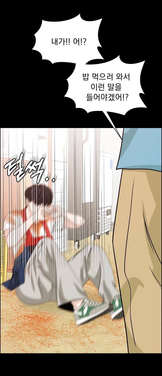 65 페이지