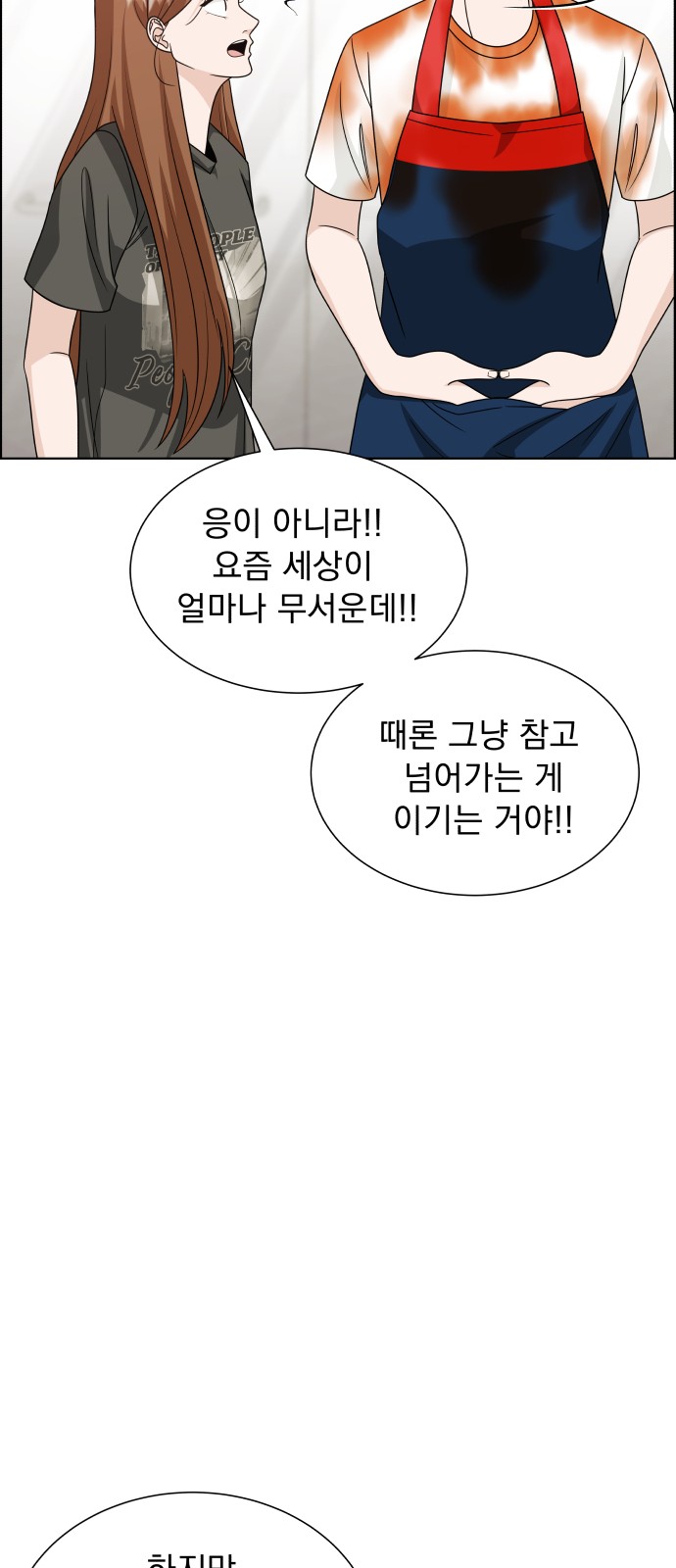 69 페이지