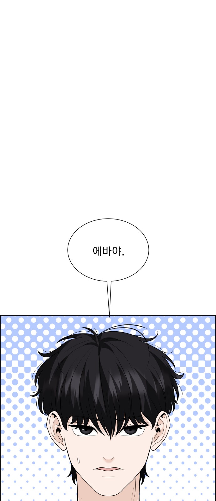 74 페이지