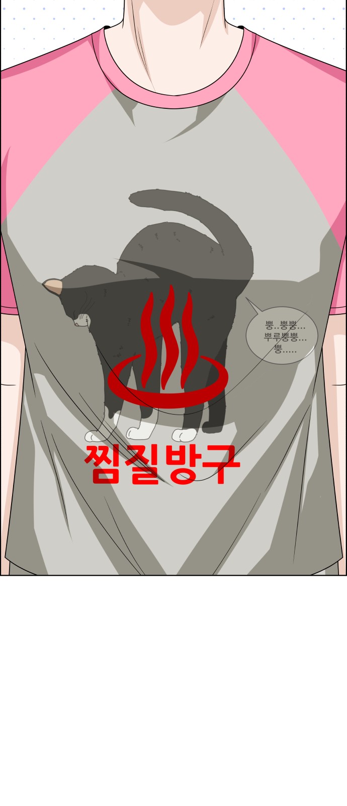 75 페이지