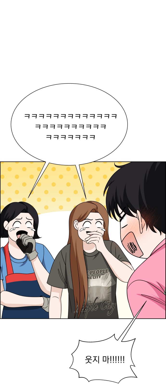 76 페이지