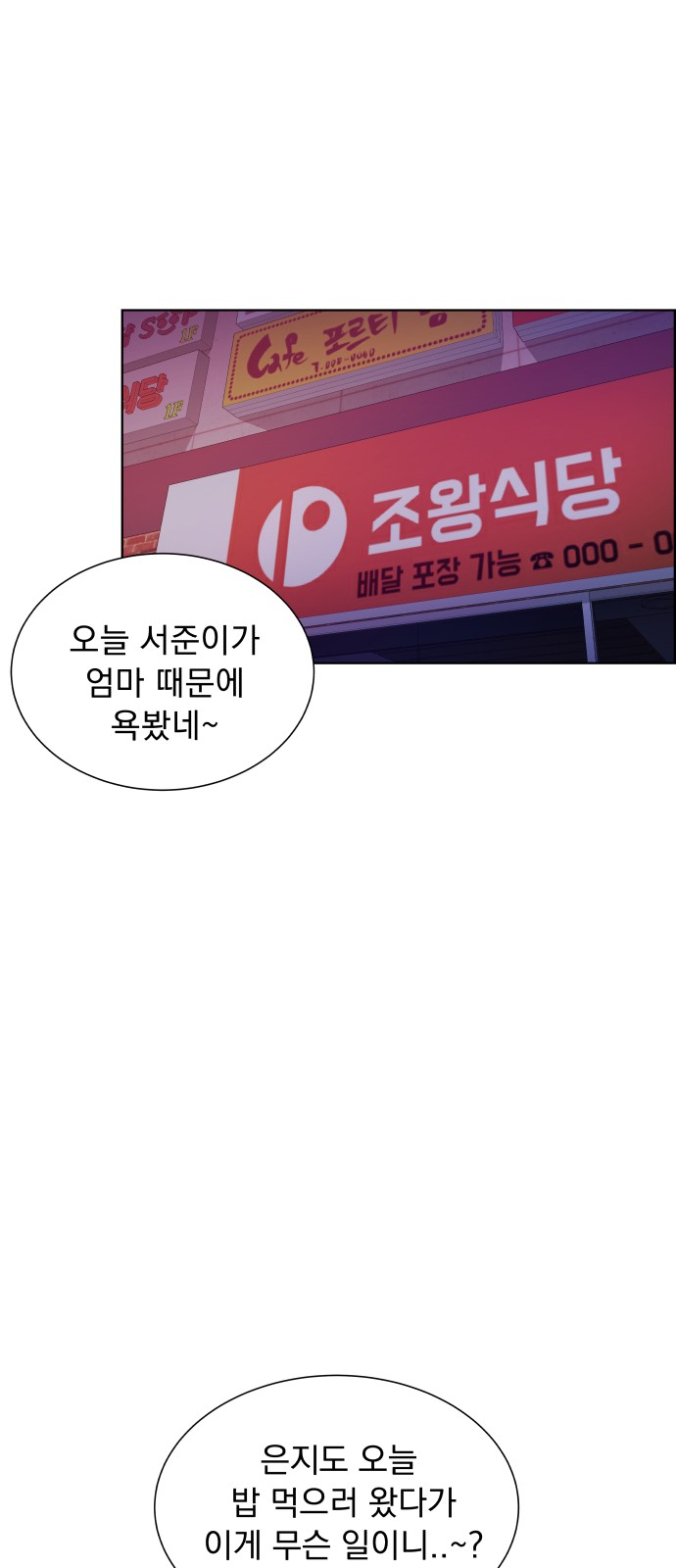 78 페이지