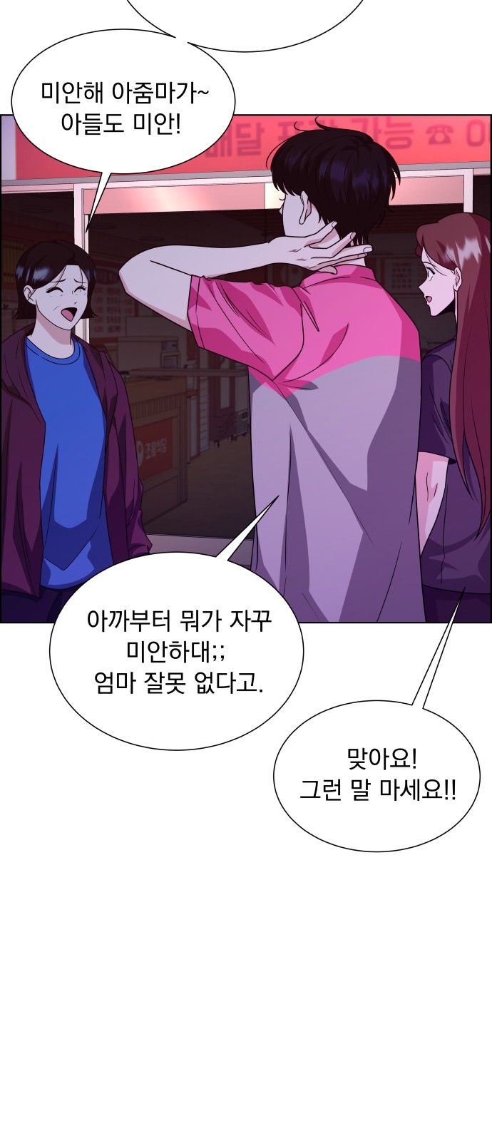 79 페이지