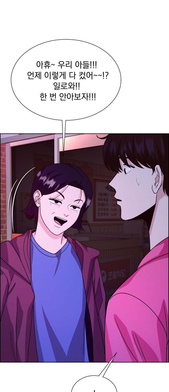 80 페이지
