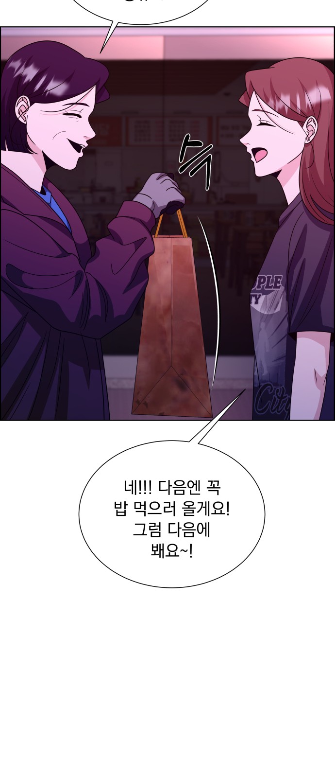 83 페이지