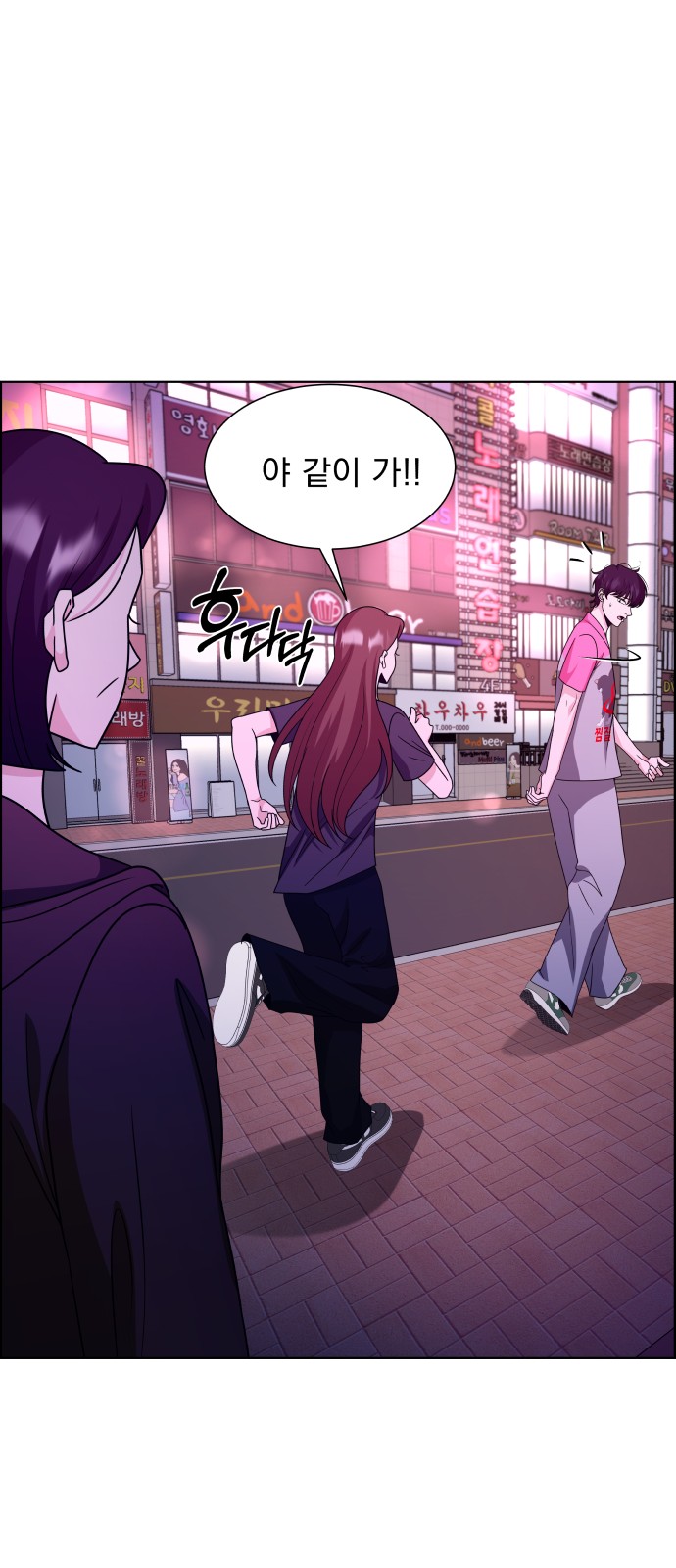 84 페이지