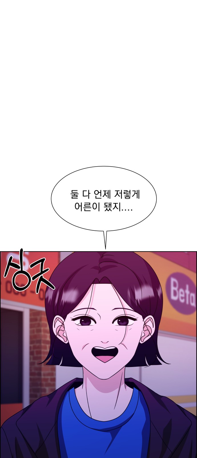 85 페이지