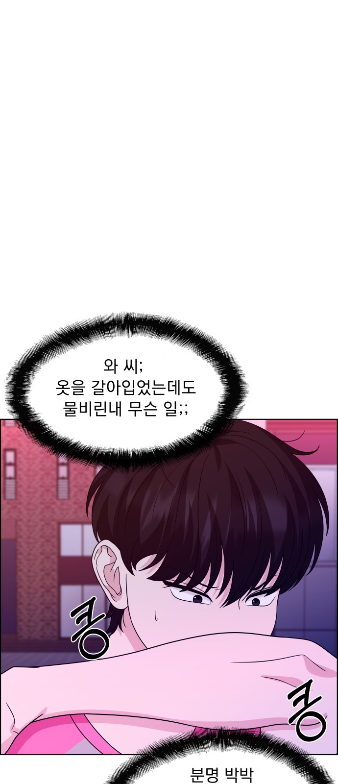 90 페이지
