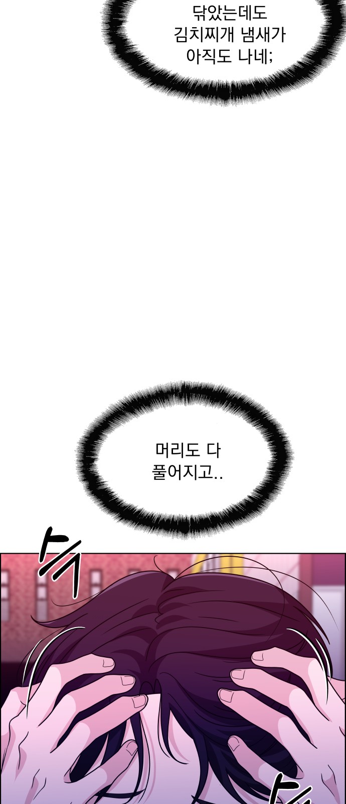 91 페이지
