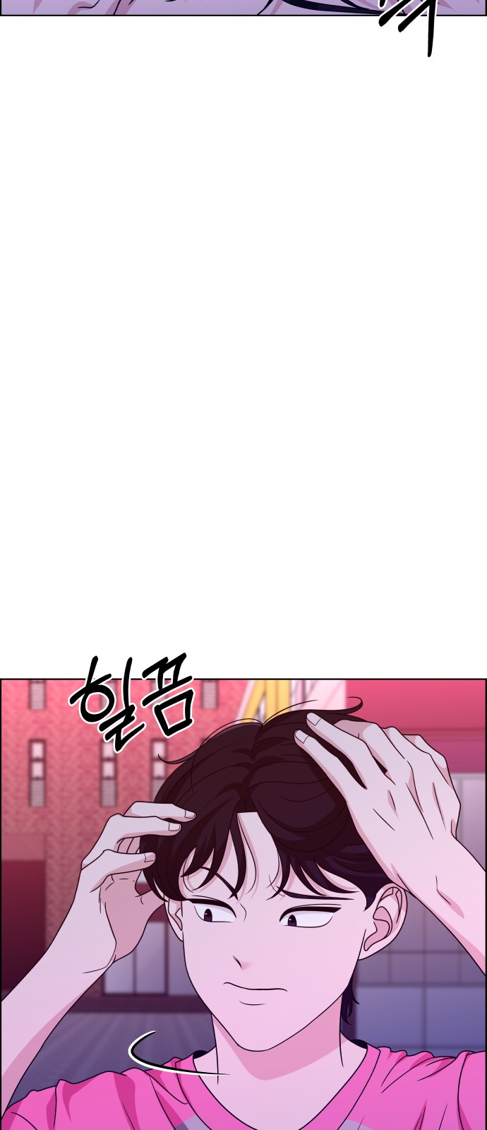 92 페이지
