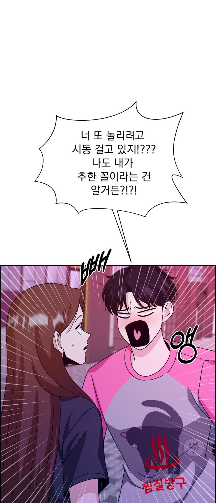 96 페이지