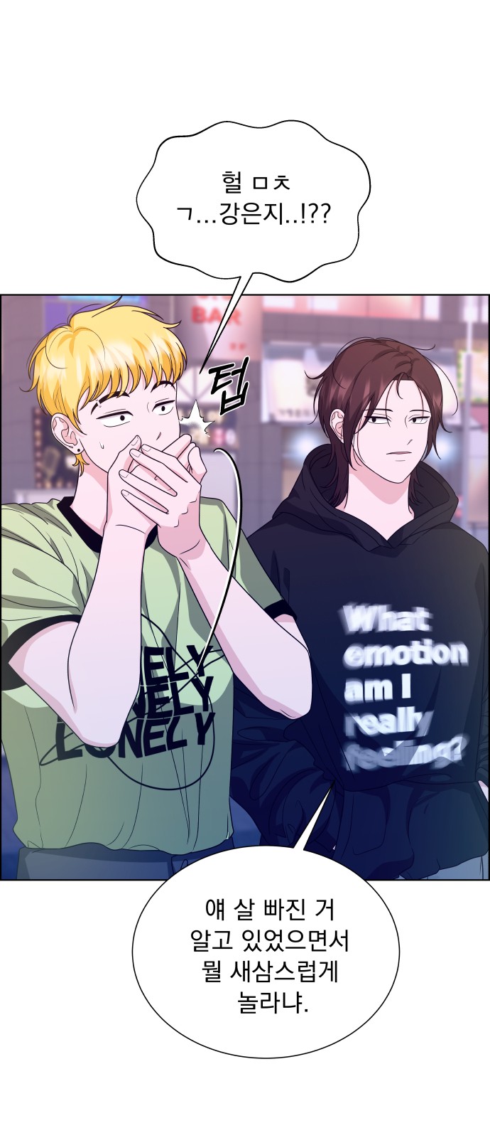 20 페이지