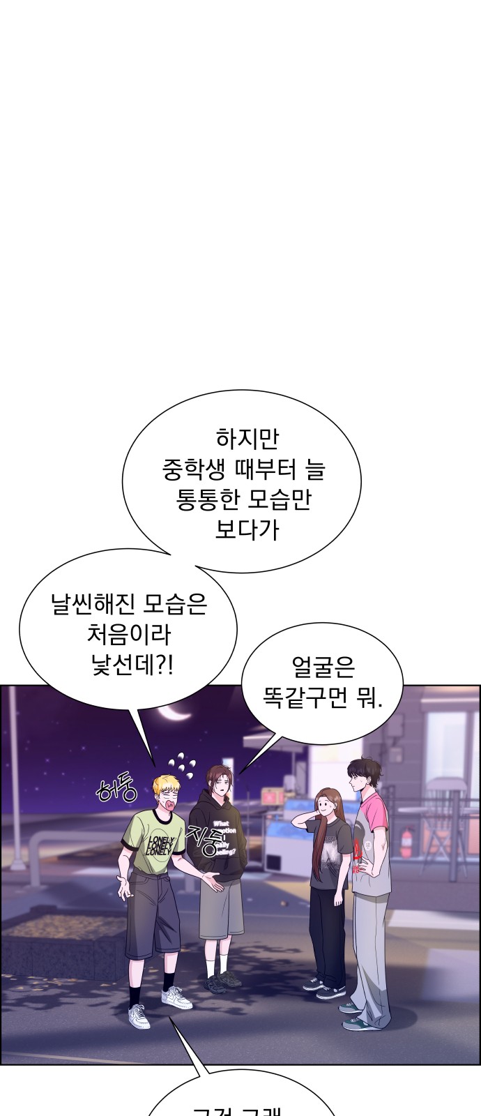 21 페이지