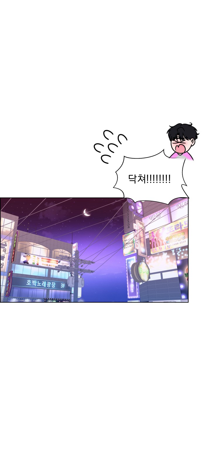 39 페이지