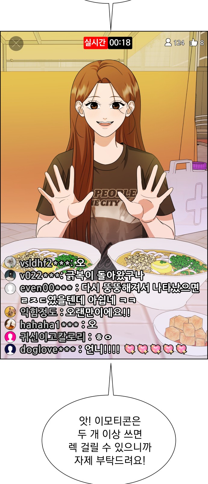 49 페이지