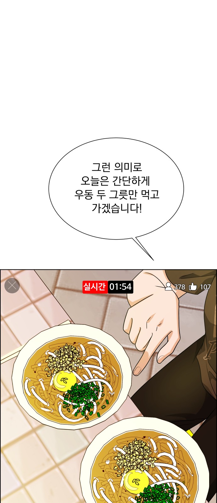 51 페이지