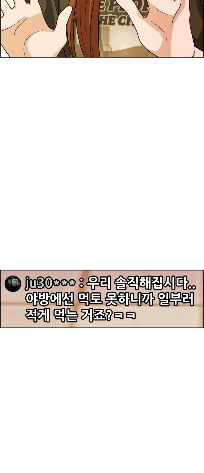 54 페이지