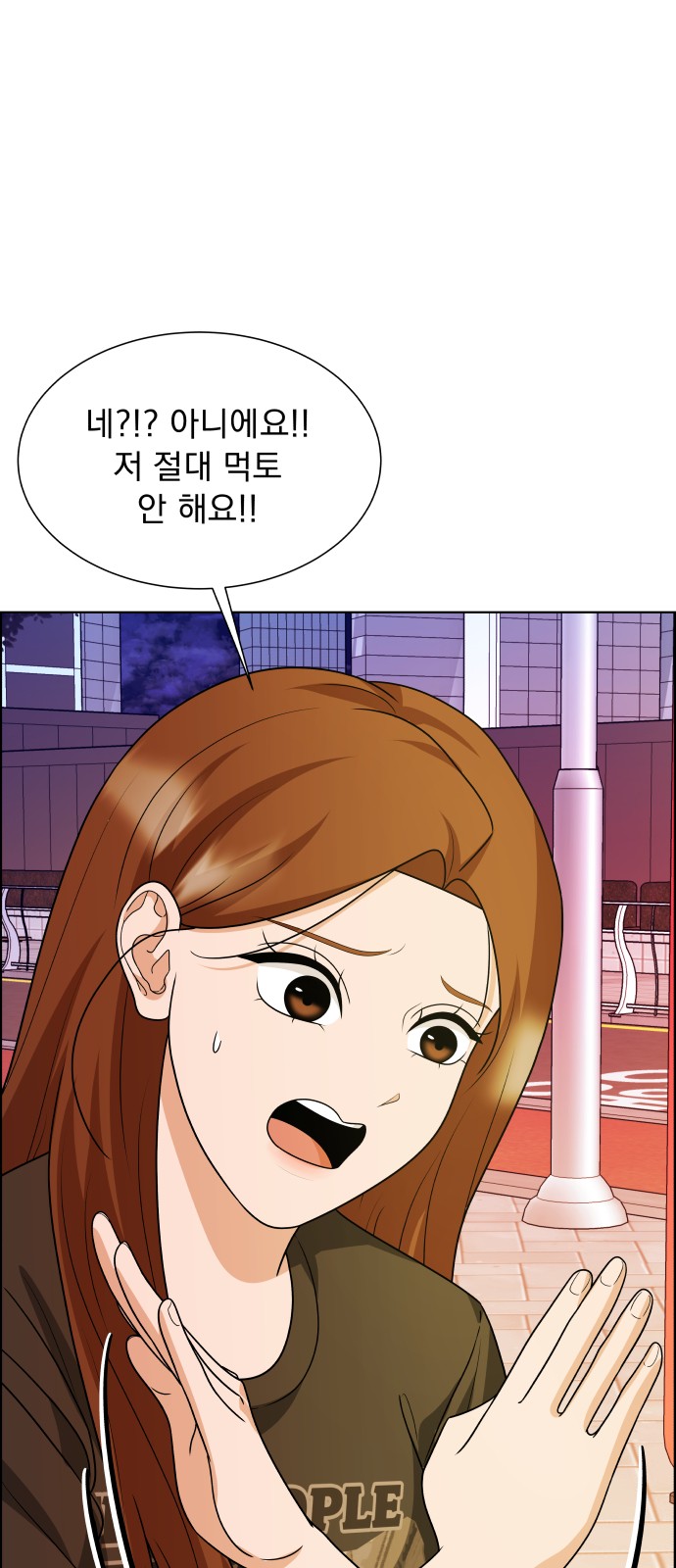 55 페이지