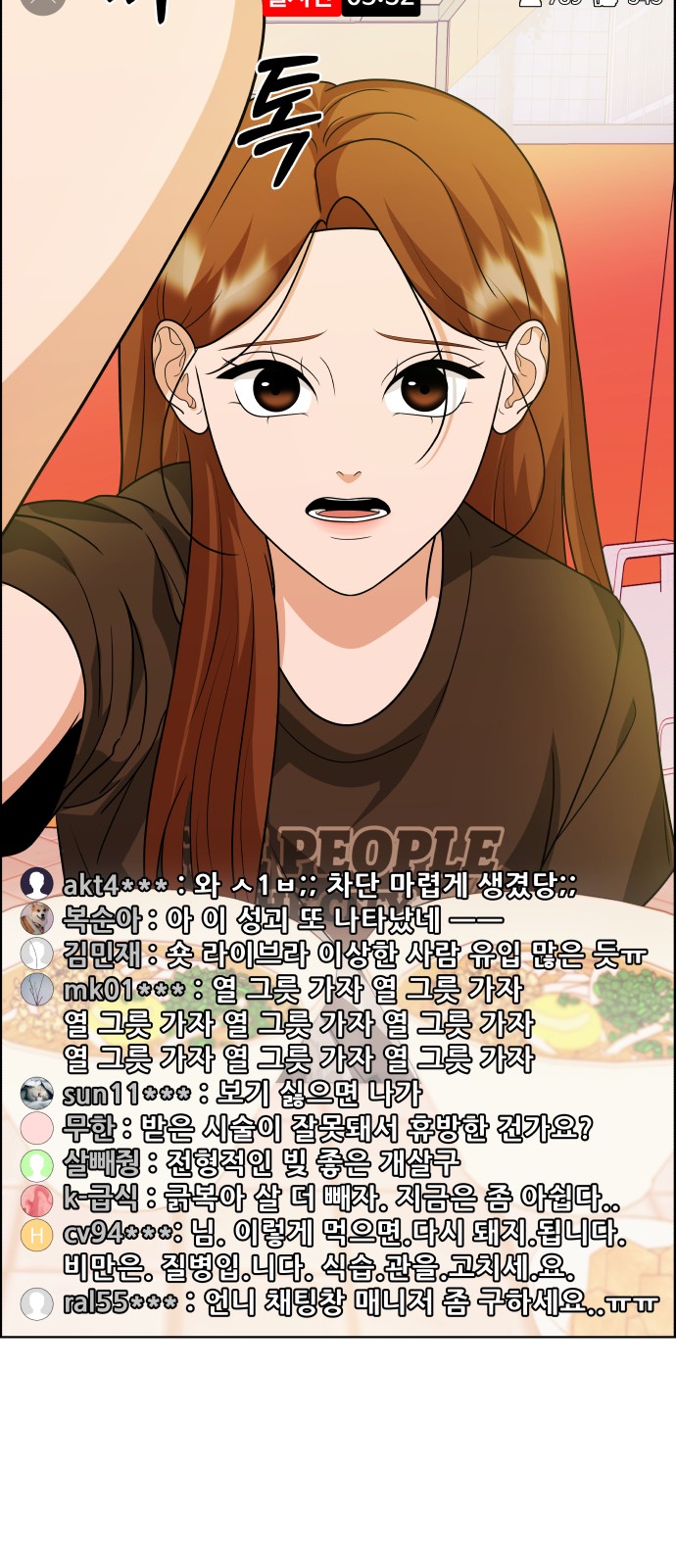 57 페이지