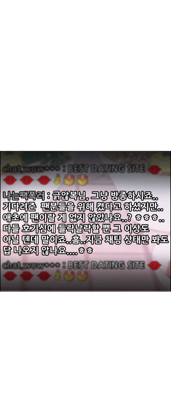 58 페이지