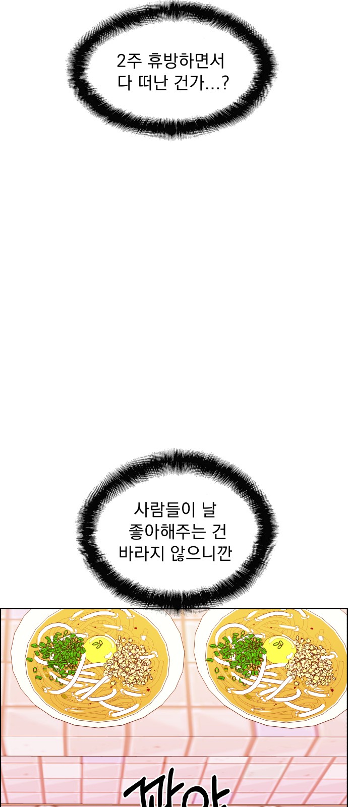 60 페이지