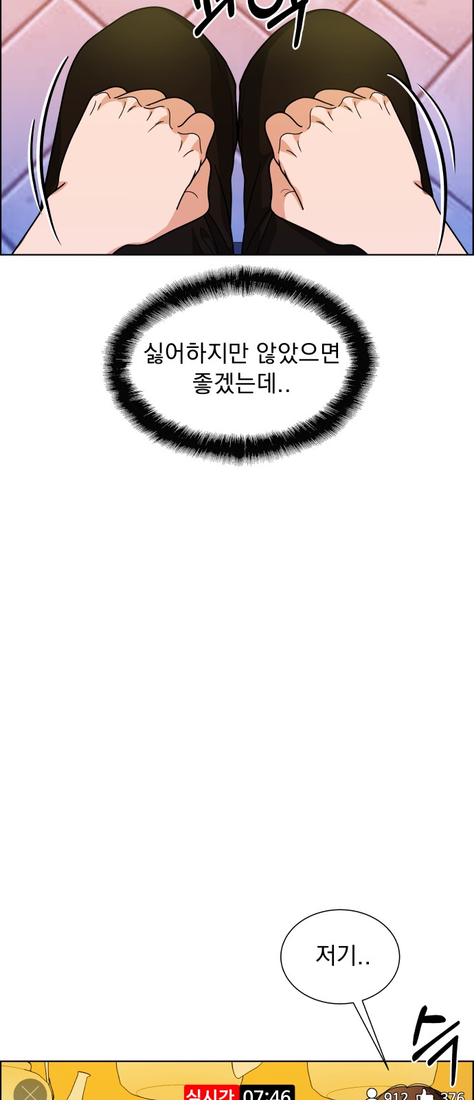61 페이지