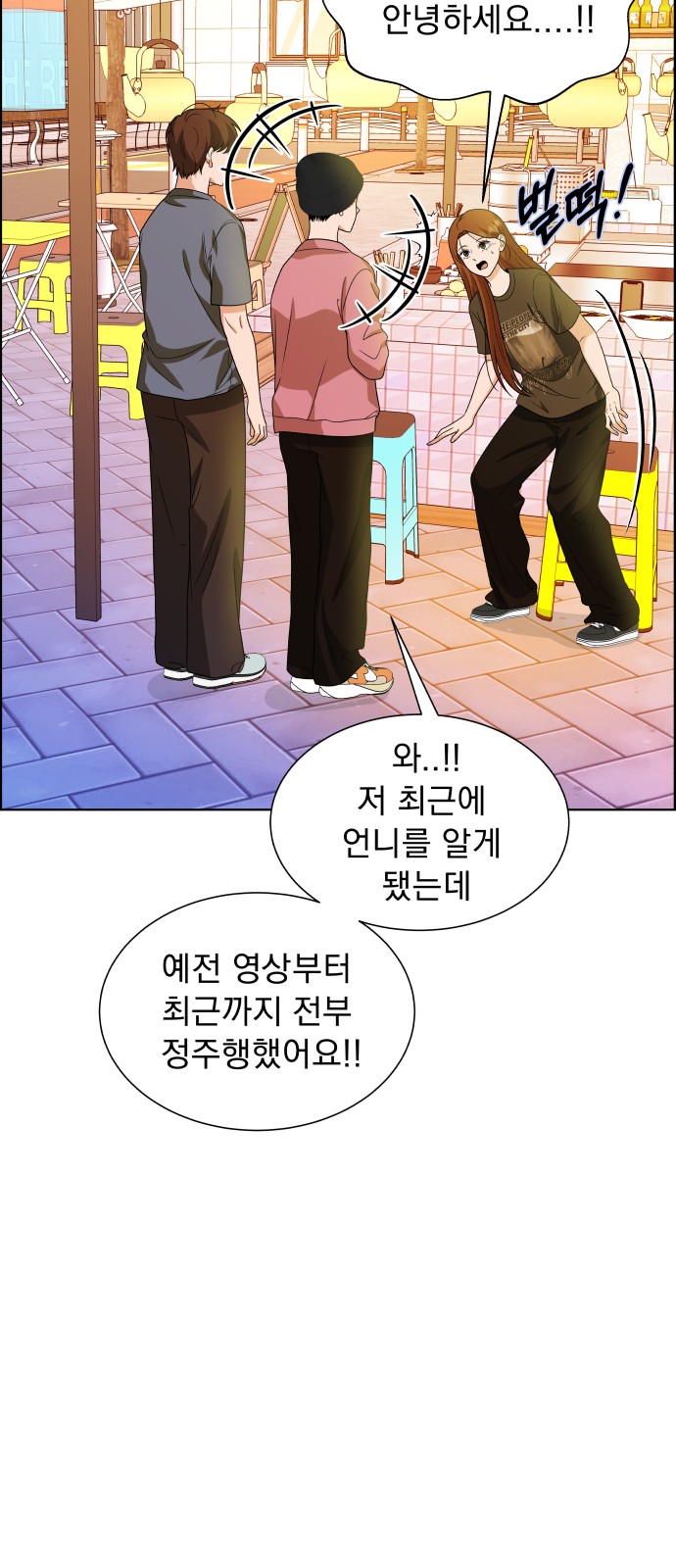 66 페이지
