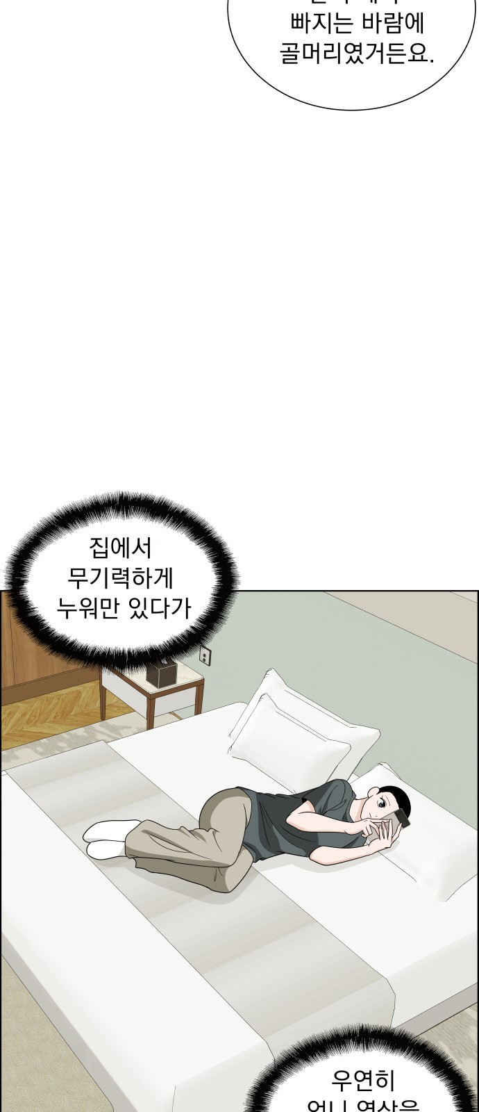 68 페이지
