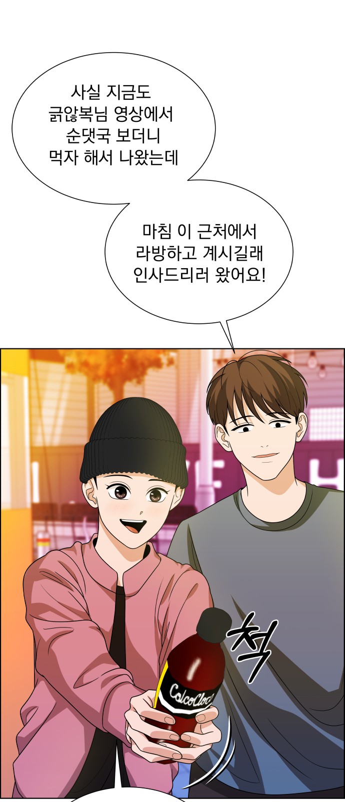 73 페이지