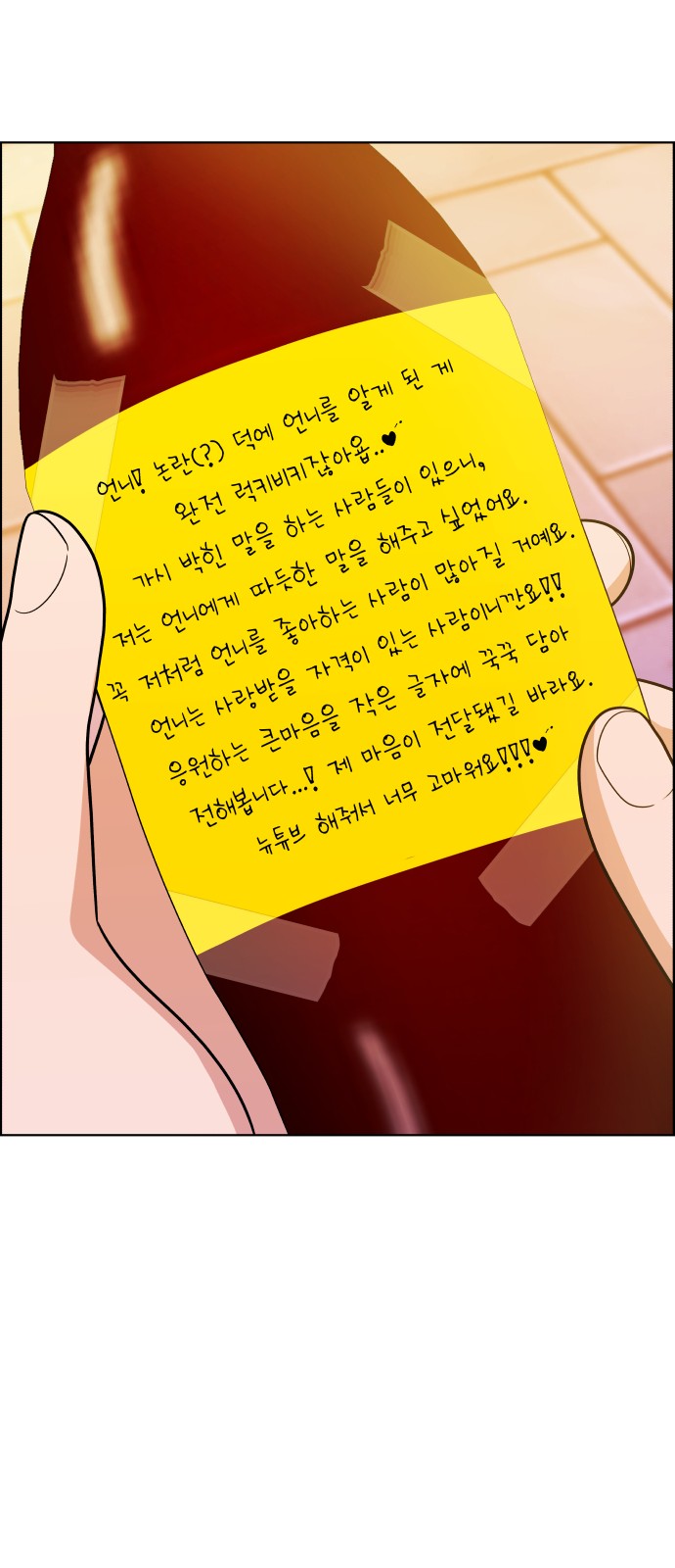 76 페이지