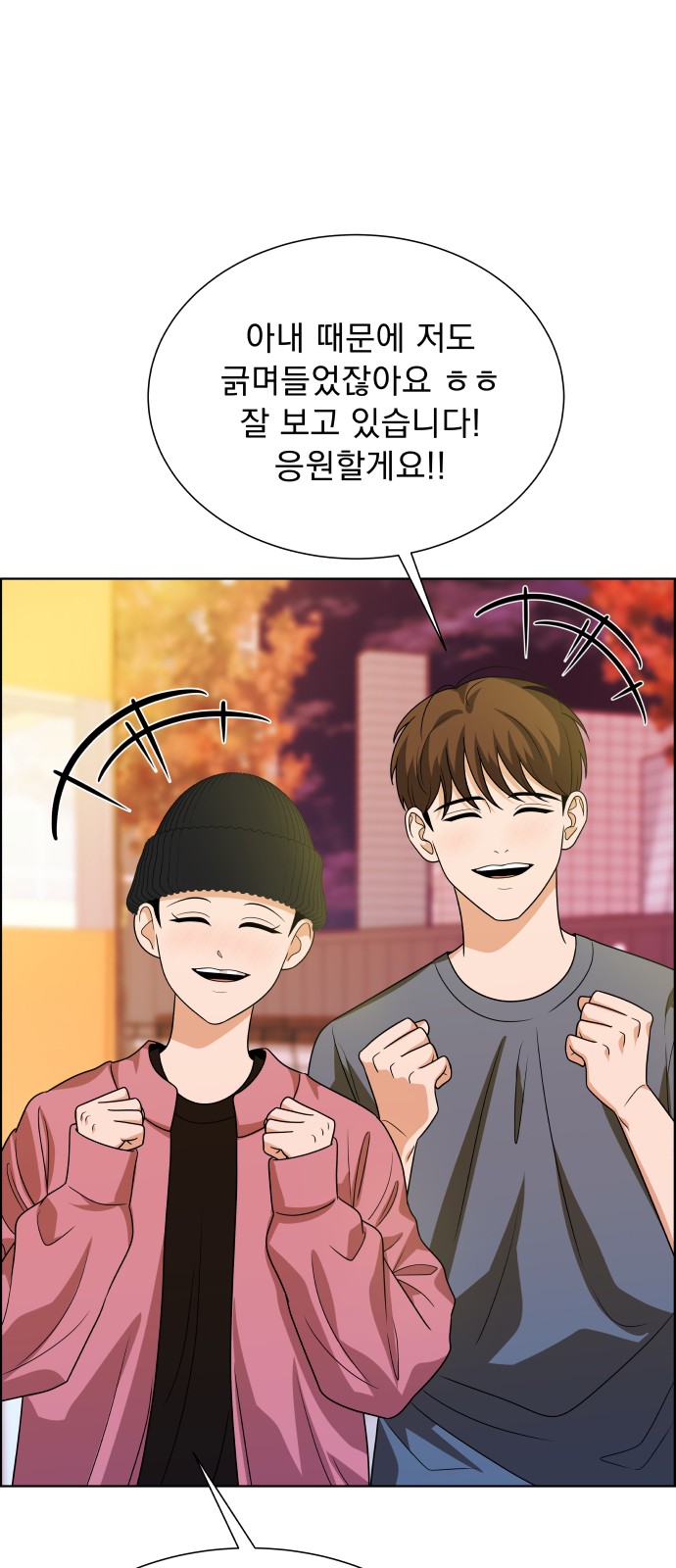 77 페이지
