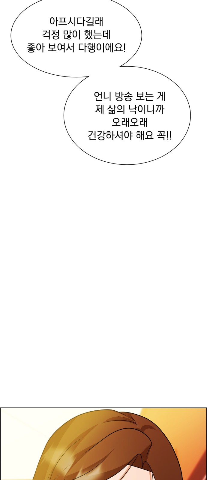 78 페이지