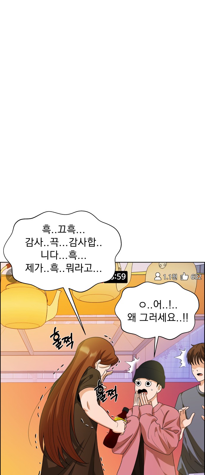 81 페이지