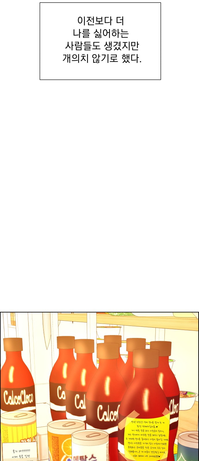 92 페이지