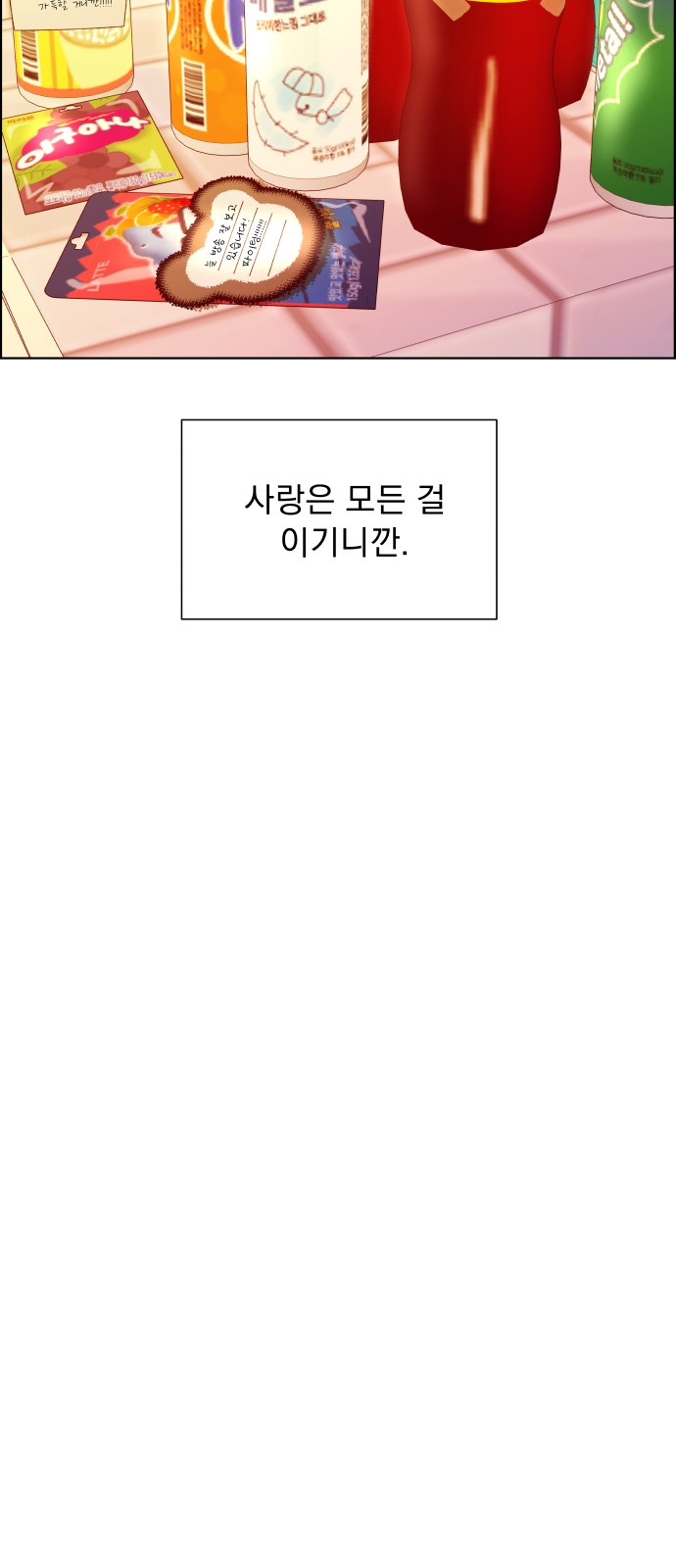 93 페이지