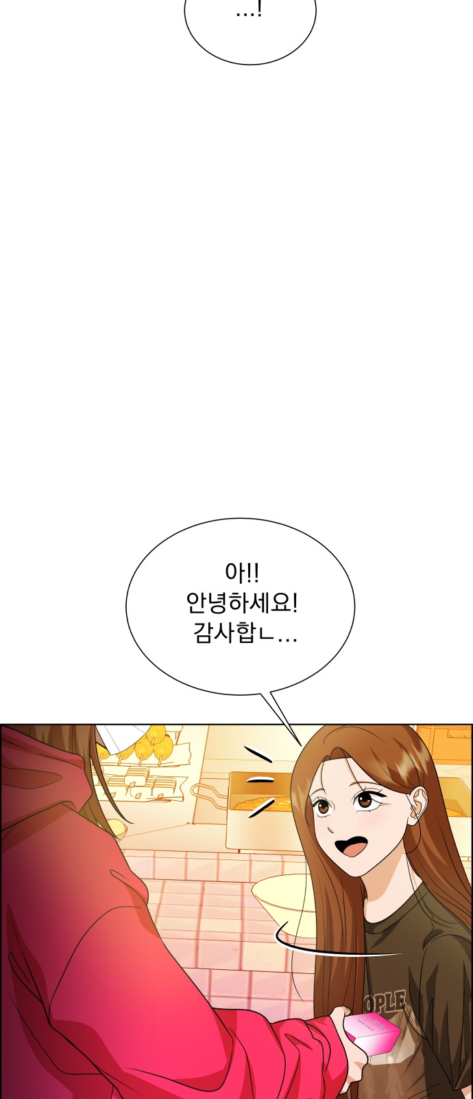 99 페이지