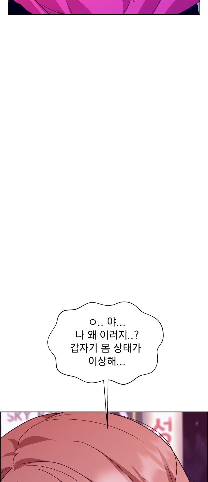 100 페이지